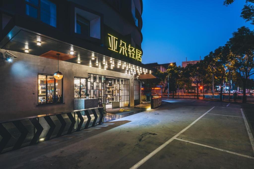 Atour X Hotel Shanghai Pudong Airport Chuansha Εξωτερικό φωτογραφία